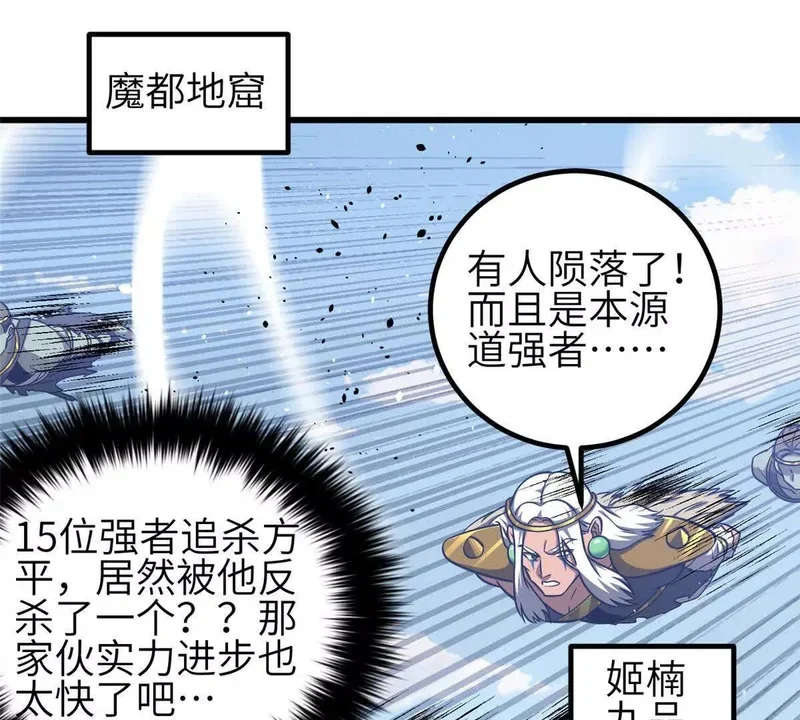 339 达成合作！ 第1页