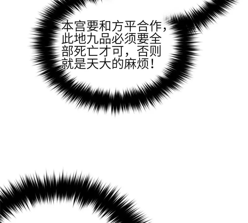 339 达成合作！ 第3页