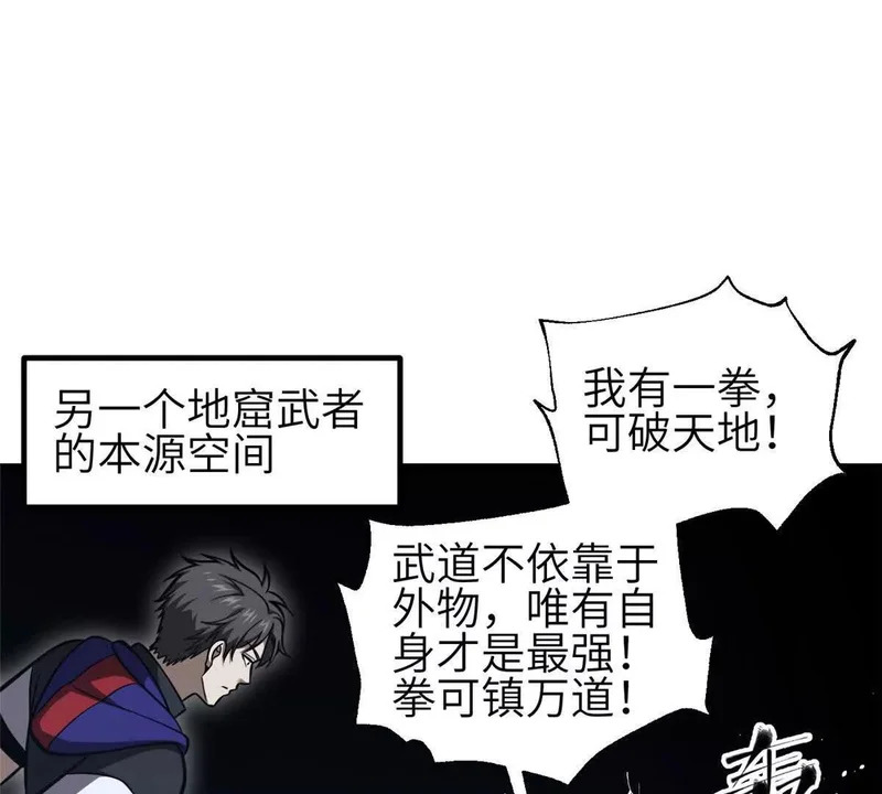 339 达成合作！ 第19页