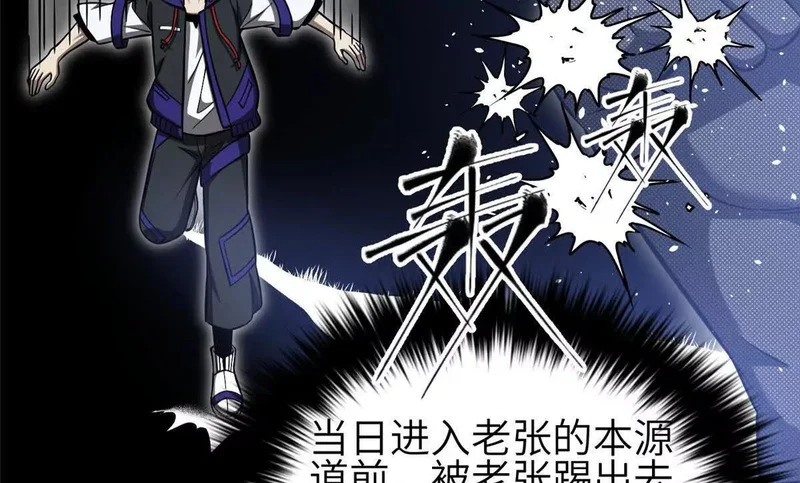 339 达成合作！ 第26页