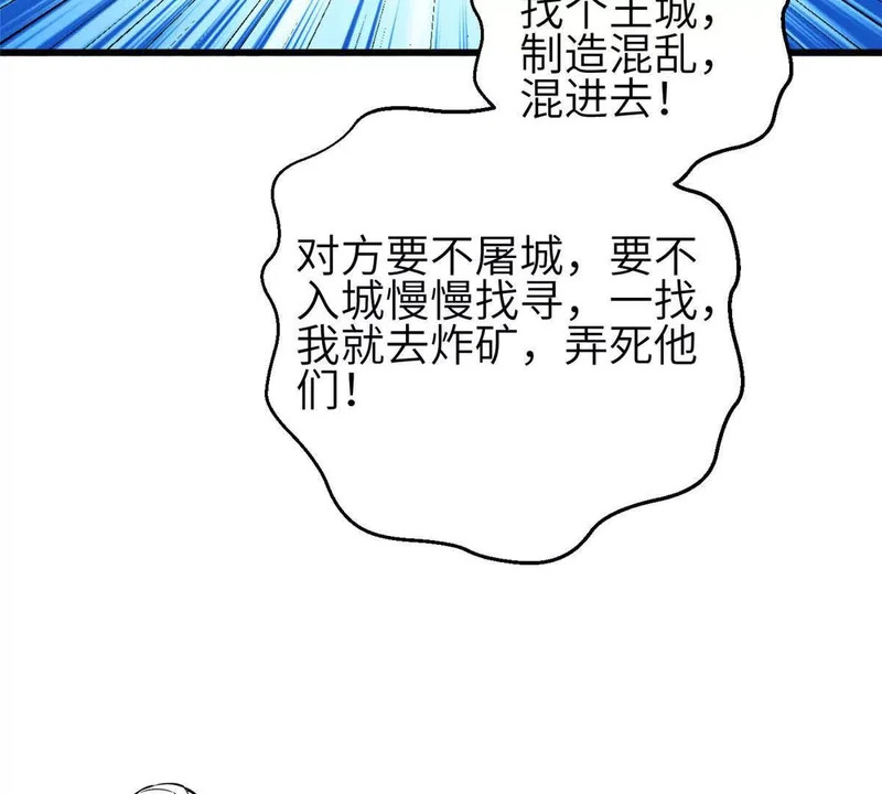 339 达成合作！ 第39页