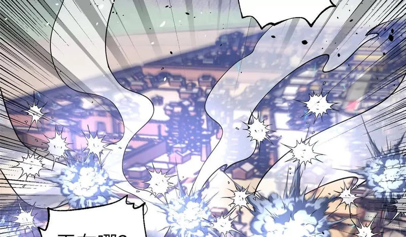339 达成合作！ 第44页