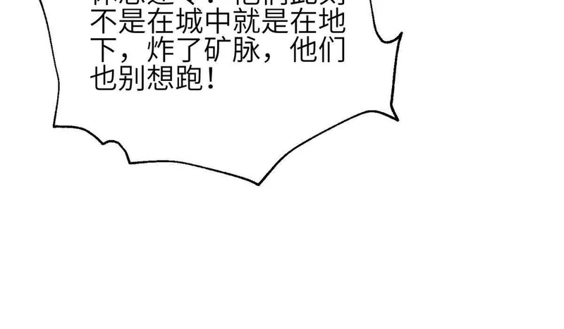 339 达成合作！ 第54页