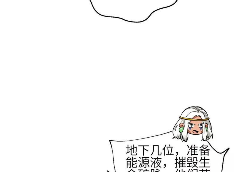 339 达成合作！ 第58页