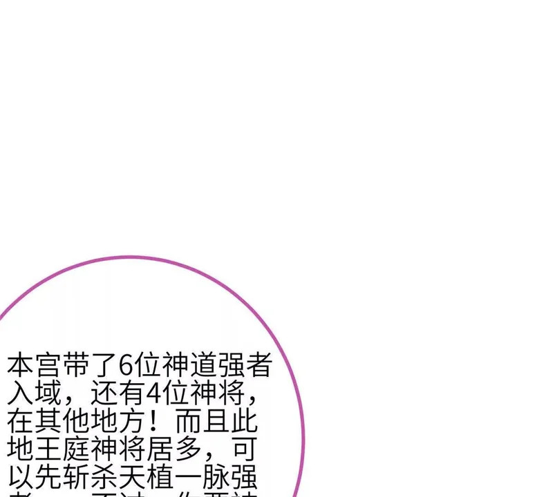 339 达成合作！ 第83页