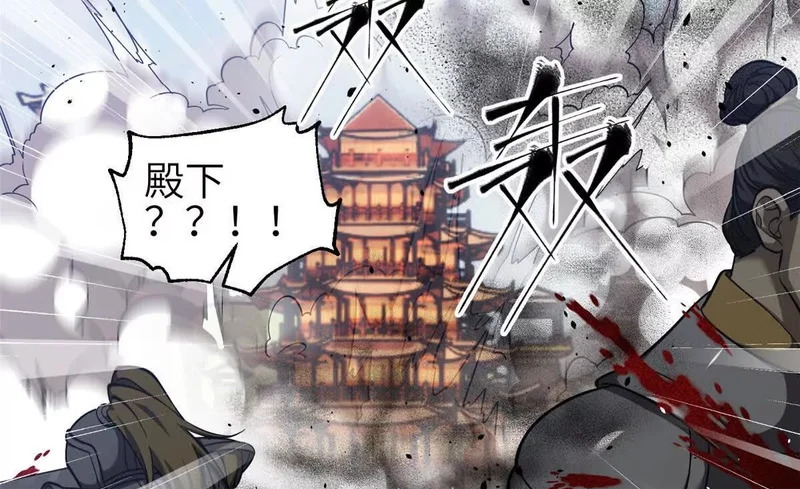 339 达成合作！ 第100页