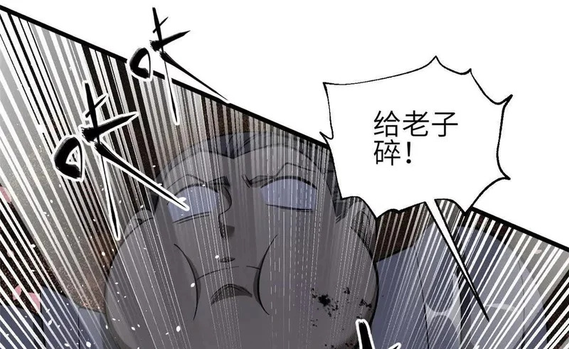 339 达成合作！ 第104页