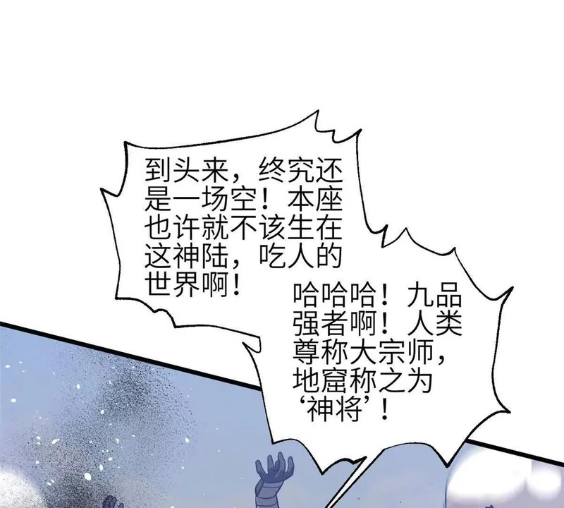 339 达成合作！ 第107页