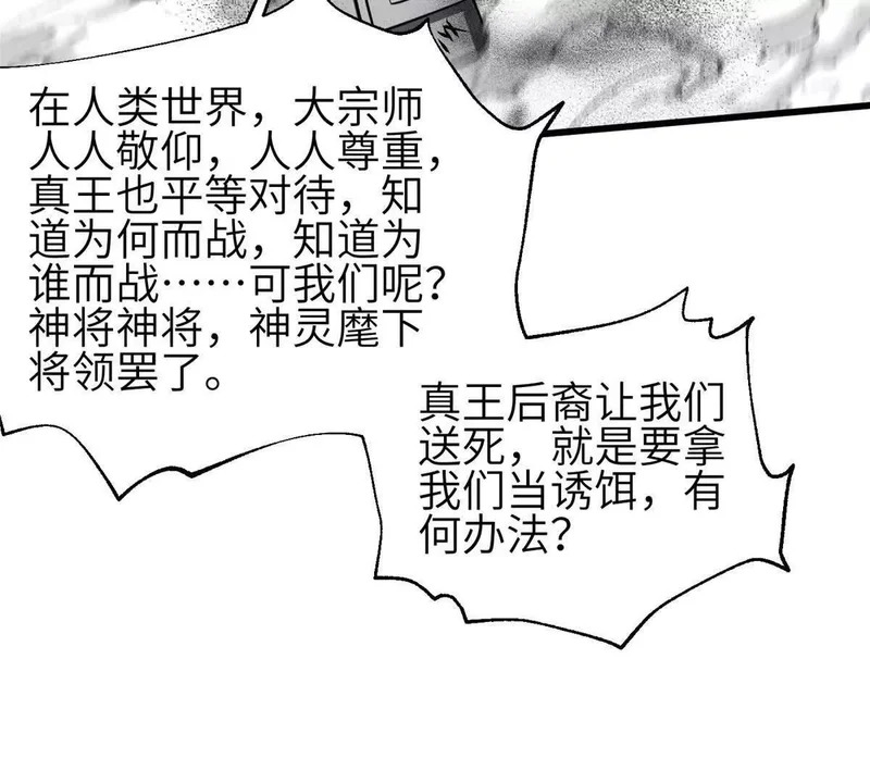339 达成合作！ 第109页