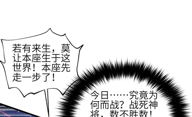 339 达成合作！ 第110页