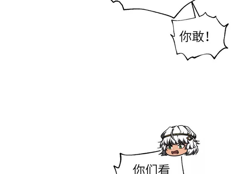 339 达成合作！ 第122页
