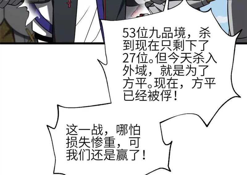 339 达成合作！ 第124页