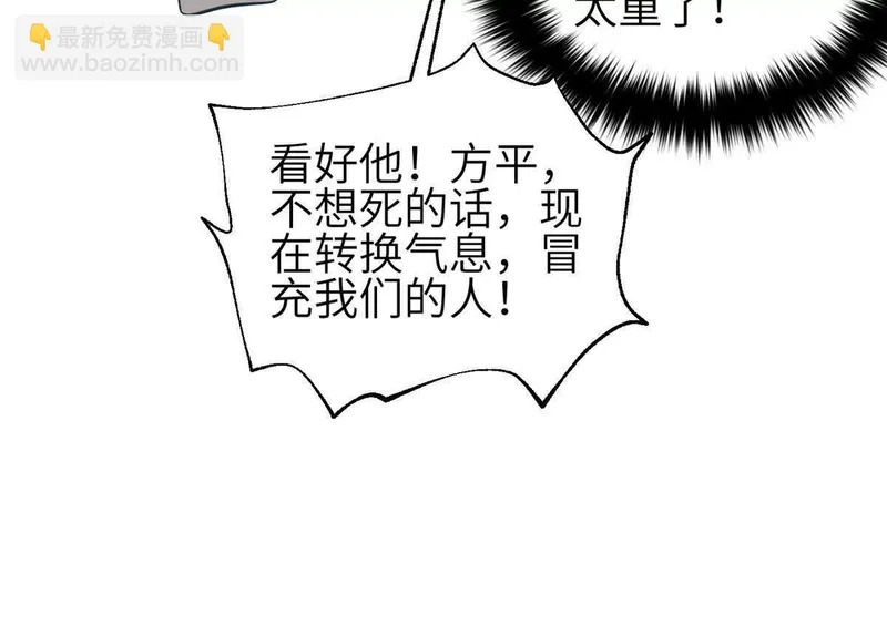 339 达成合作！ 第128页