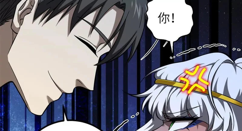 339 达成合作！ 第130页