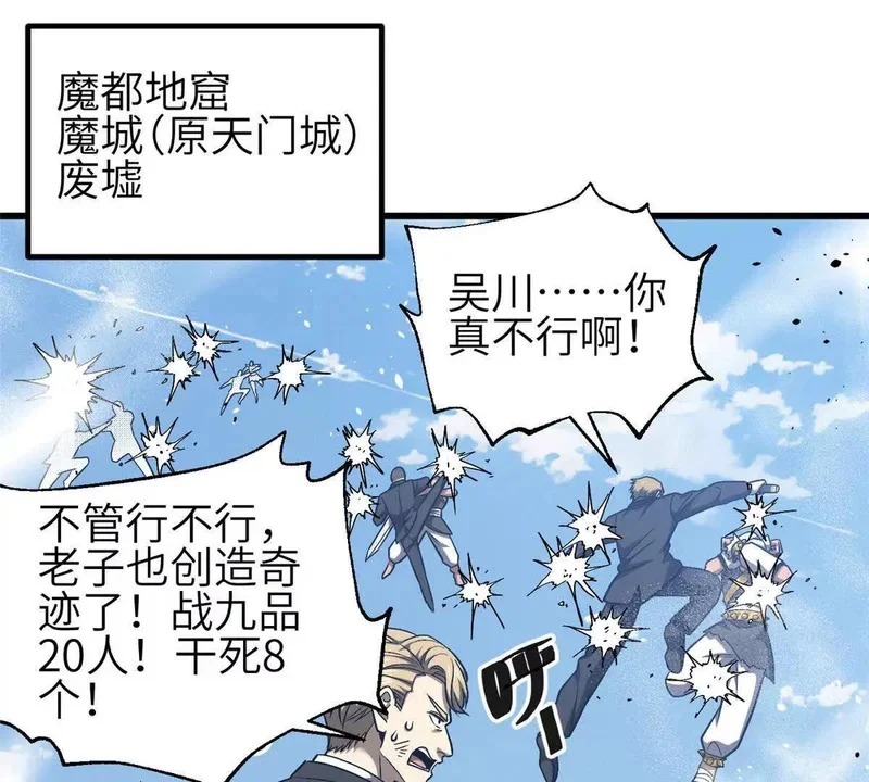 340 我要当棋手 第1页