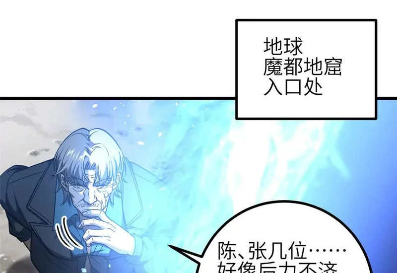 340 我要当棋手 第6页