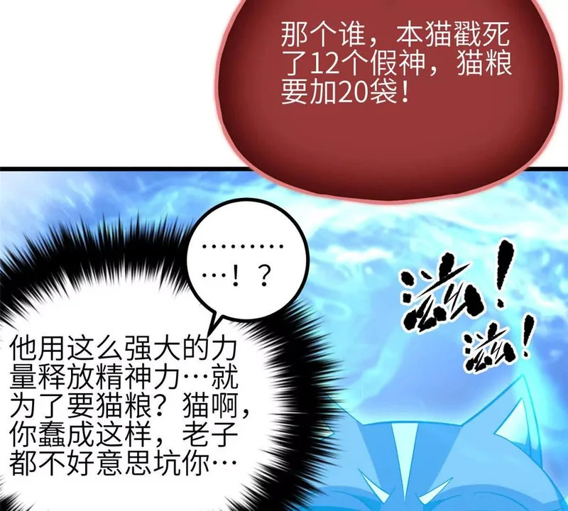 340 我要当棋手 第9页