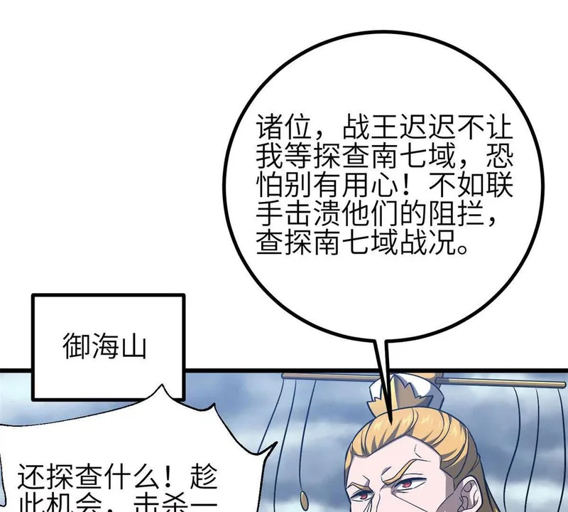 340 我要当棋手 第19页