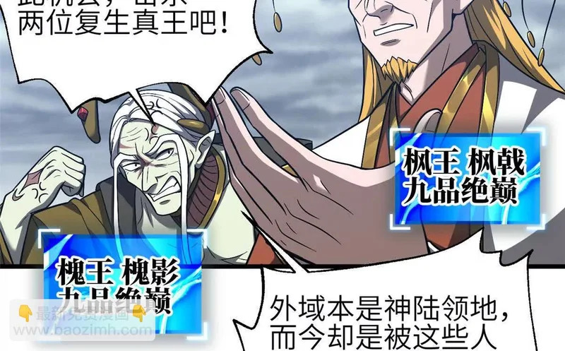 340 我要当棋手 第20页