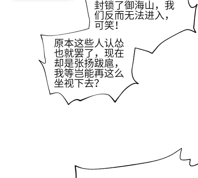 340 我要当棋手 第21页