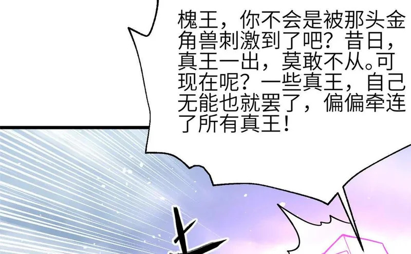 340 我要当棋手 第22页