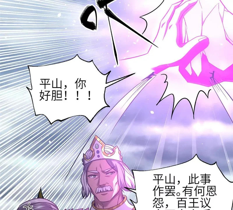 340 我要当棋手 第23页