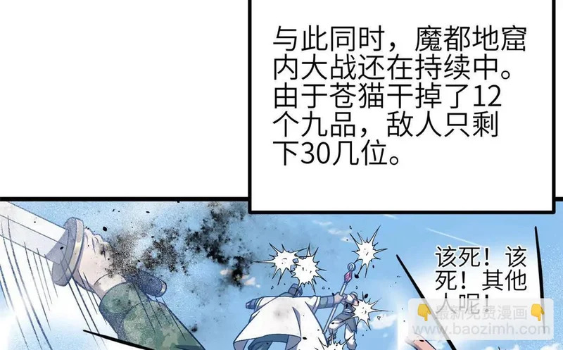 340 我要当棋手 第32页