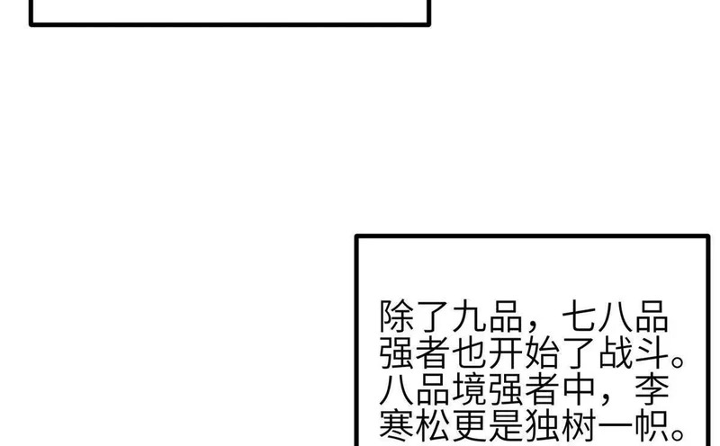 340 我要当棋手 第34页