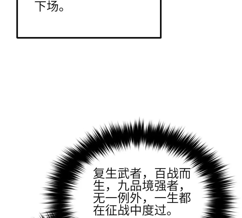 340 我要当棋手 第39页