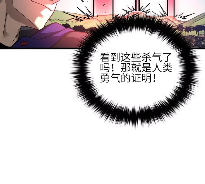 340 我要当棋手 第41页