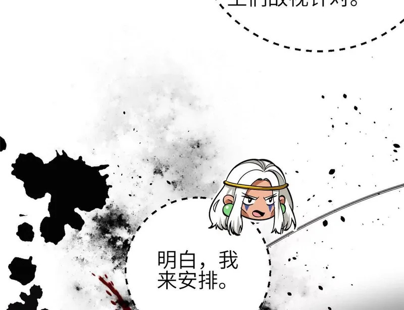 340 我要当棋手 第44页