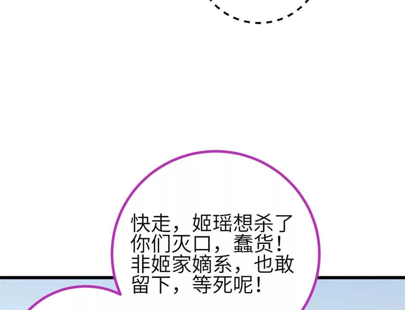 340 我要当棋手 第48页