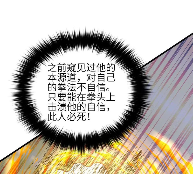 340 我要当棋手 第55页