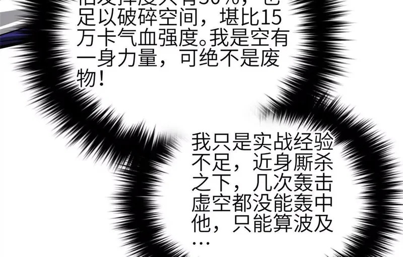 340 我要当棋手 第62页