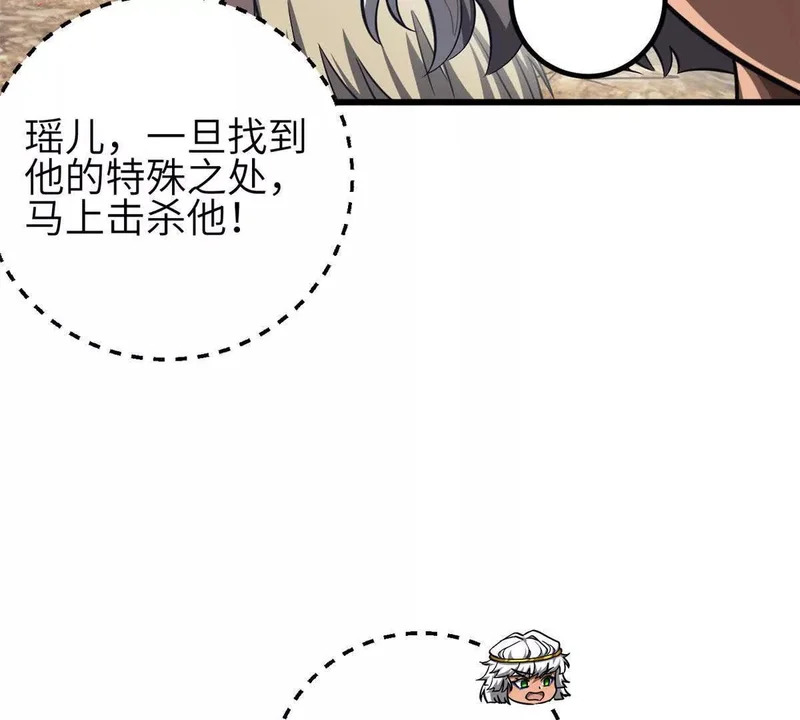 340 我要当棋手 第71页