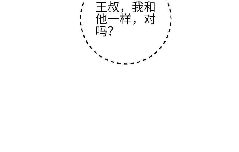 340 我要当棋手 第72页