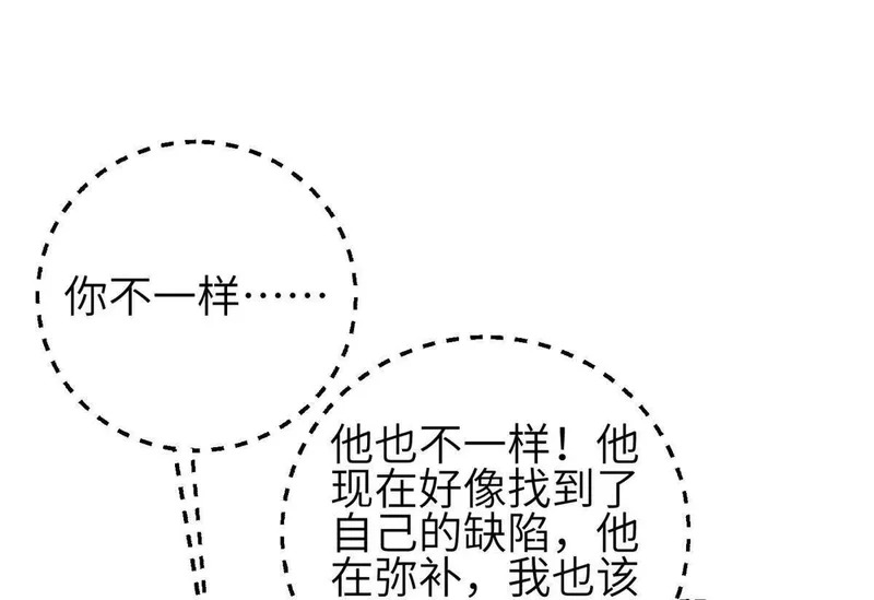 340 我要当棋手 第76页