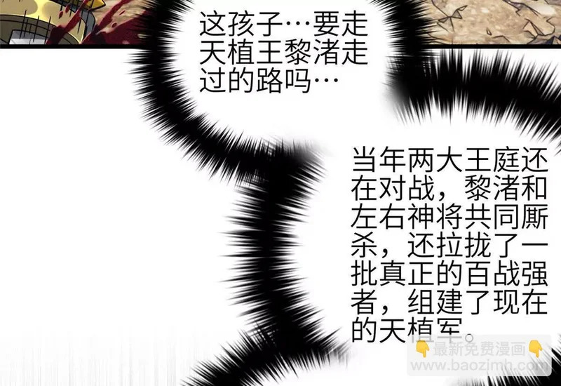 340 我要当棋手 第78页