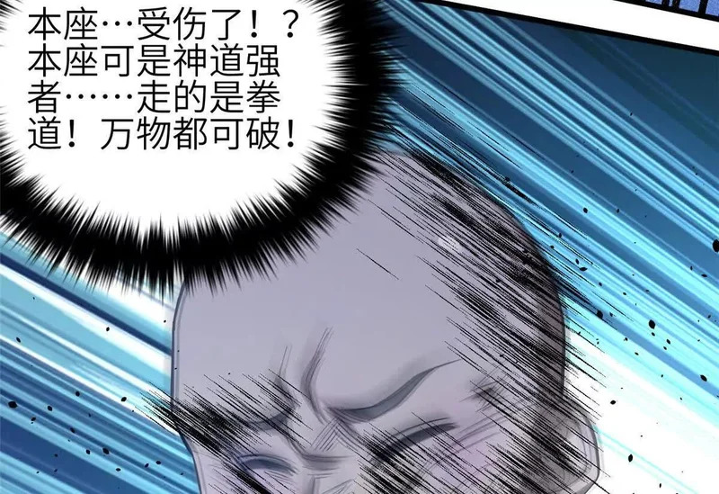 340 我要当棋手 第88页