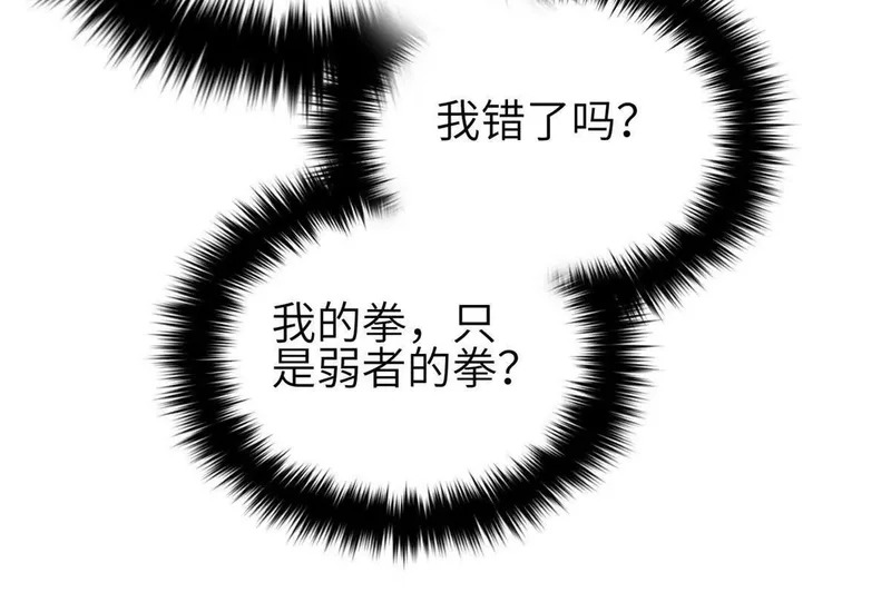 340 我要当棋手 第90页