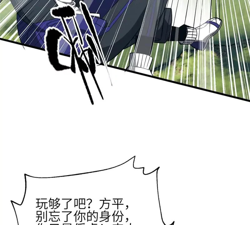 340 我要当棋手 第93页