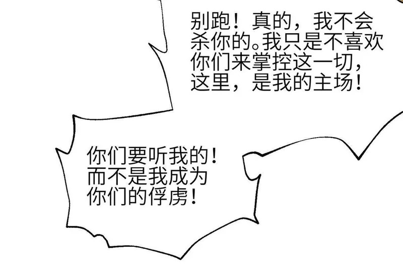 340 我要当棋手 第108页