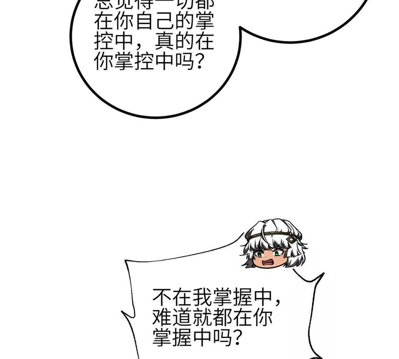 340 我要当棋手 第111页