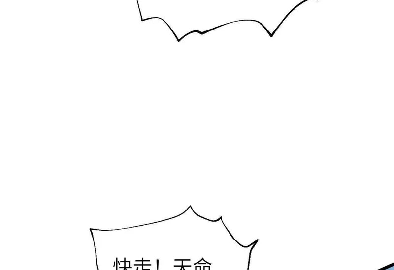 340 我要当棋手 第112页