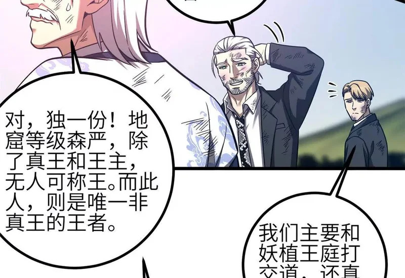 340 我要当棋手 第118页