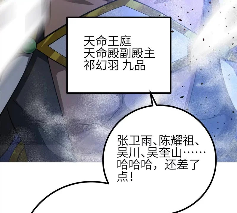340 我要当棋手 第125页