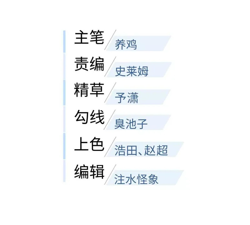 341 武王入域！ 第27页