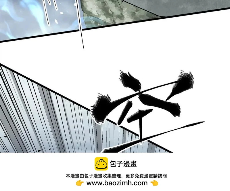 341 武王入域！ 第100页