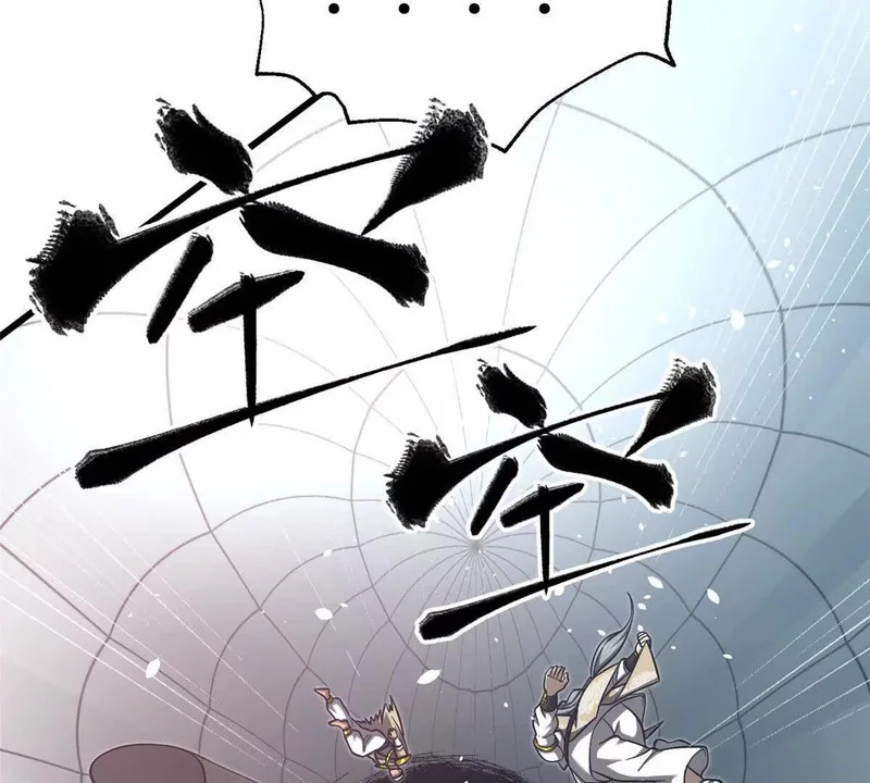 341 武王入域！ 第109页