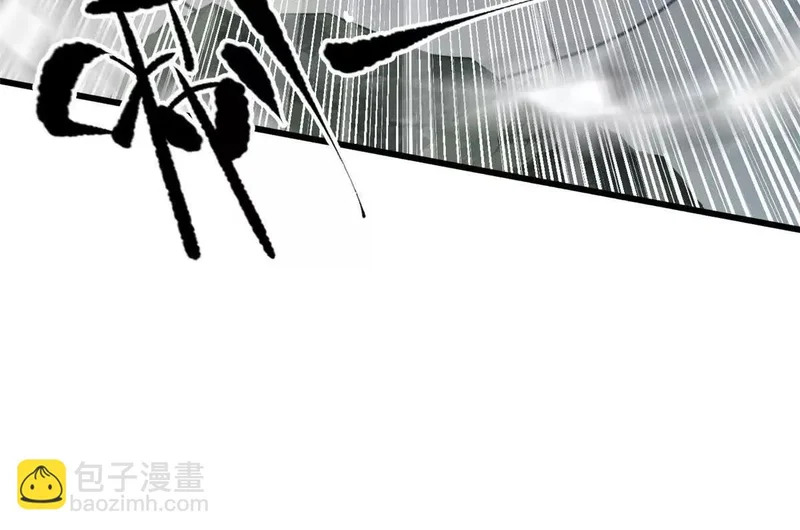 341 武王入域！ 第114页